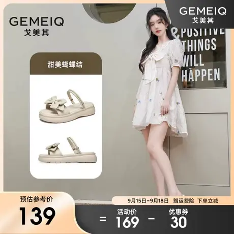 戈美其2023夏季新款露趾蝴蝶结凉鞋女仙女风百搭防滑平底女凉拖鞋图片