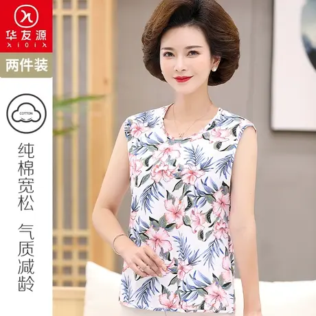 华友源中老年人背心夏打底老太太奶奶内衣妈妈背心纯棉女无袖汗衫图片