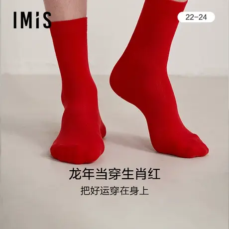 爱美丽袜子男士有龙则灵红品生肖礼盒中筒棉袜（2件装）IM94BPT3图片