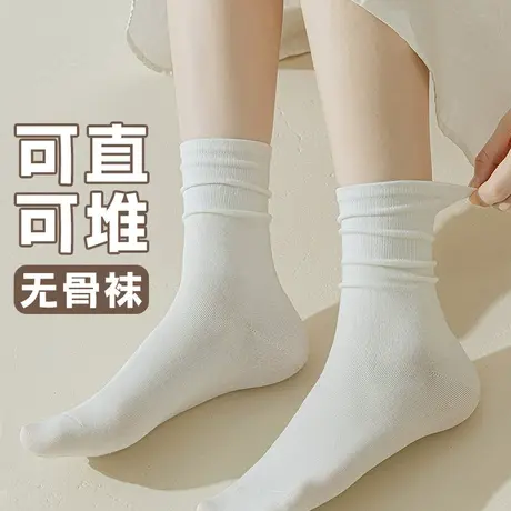 白色袜子女春秋薄款中筒堆堆袜纯色长筒运动棉袜少女学生女土娃子图片
