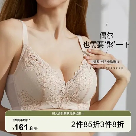 芬怡厚杯内衣女小胸聚拢性感蕾丝上托显胸文胸商场同款EV113商品大图