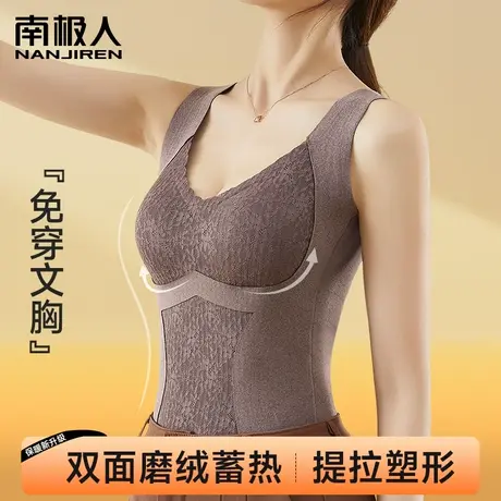 德绒保暖背心女士带胸垫文胸一体式聚拢秋冬季2023新款女美体塑形商品大图