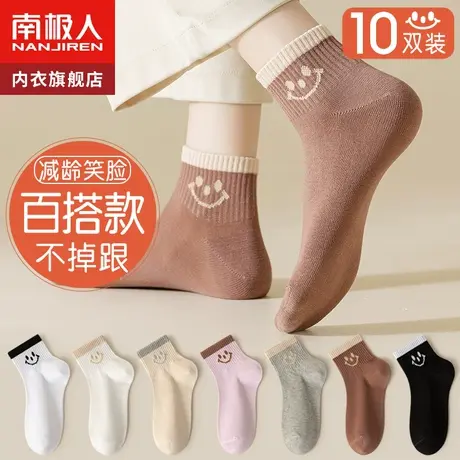 诸暨袜子女士短袜夏季薄款纯棉提耳船袜女防滑不掉跟夏天网眼透气商品大图