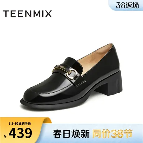 天美意休闲粗跟乐福鞋复古单鞋女高跟小皮鞋子2024春新款BI421AA4图片