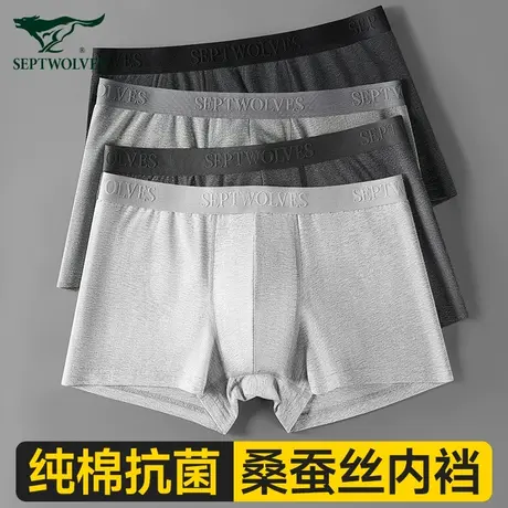 七匹狼男士内裤纯棉四角裤吸汗透气男生平角裤夏季男款抗菌短裤头商品大图