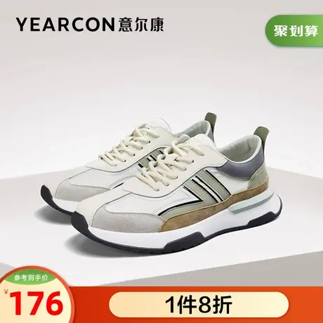 意尔康男鞋官方旗舰店运动鞋春秋男士百搭休闲舒适outlets商品大图