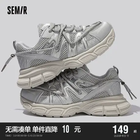 Semir厚底老爹鞋女鞋2024新款春秋增高休闲爆款显脚小炸街运动鞋商品大图