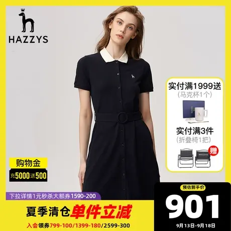 Hazzys哈吉斯修身针织斜领Polo连衣裙女夏季新款设计感小众洋气裙图片