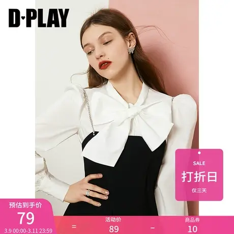 DPLAY秋季新经典黑色钻链肩吊带小衫图片
