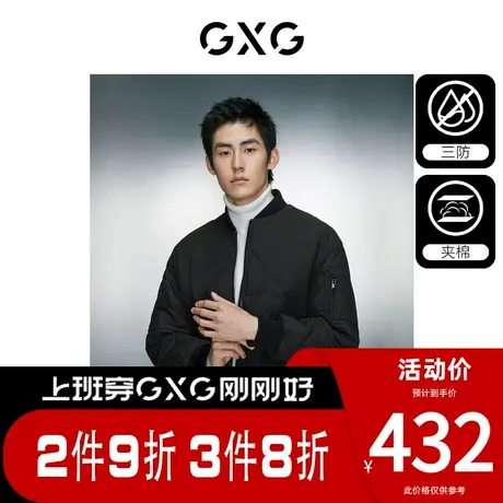 GXG男装[新尚] 经典菱形格保暖休闲工装棉夹克外套 春季新品图片