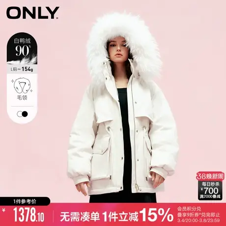 ONLY冬季90白鸭绒潮流连帽保暖收腰羽绒服女|123423015商品大图