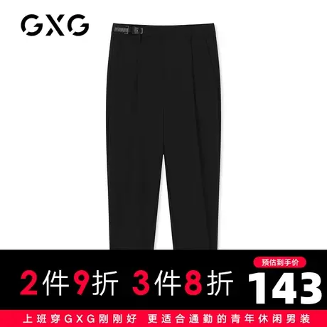 【新款】GXG男装 2021春黑色休闲锥形裤休闲九分裤男GC102647E图片