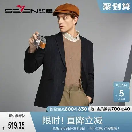 柒牌休闲西装外套男2023秋冬新款时尚满身印花平驳领修身单西西服图片
