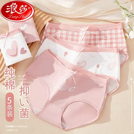 女士内裤纯棉裆抗菌100%全棉中腰无痕秋冬性感甜美少女生三角短裤商品大图