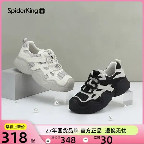 蜘蛛王女鞋老爹鞋春秋季新款舒适登山鞋丑萌复古户外休闲运动鞋图片