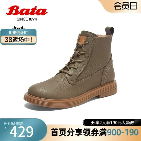 奥莱Bata马丁靴女冬季商场新款英伦风牛皮通勤百搭短筒靴AKQ47DD3图片