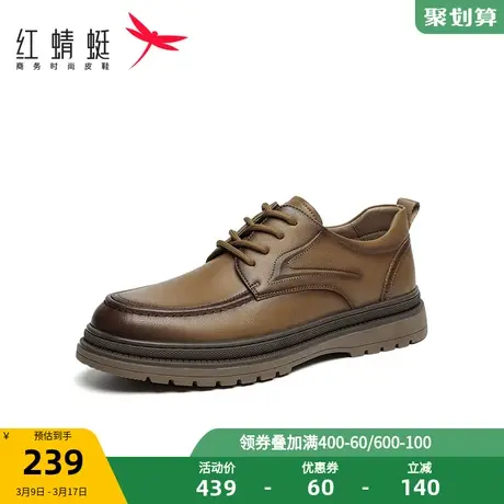 红蜻蜓工装鞋男2023冬季新款低帮时尚休闲户外工装男鞋舒适轻便商品大图