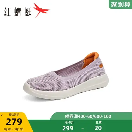 商场专柜同款红蜻蜓健步鞋女2025春季新款飞织网面鞋浅口妈妈单鞋商品大图