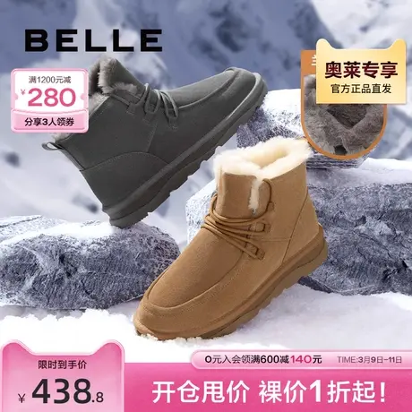 百丽男鞋羊毛雪地靴棉鞋男款冬季加绒保暖靴子男2023新款8DZ01DD3图片