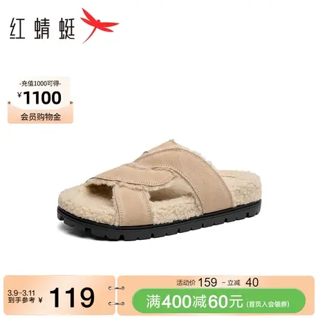 红蜻蜓交叉带毛毛拖鞋秋冬新款女鞋平底休闲一字拖加绒舒适棉拖鞋图片