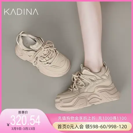 卡迪娜新款运动休闲鞋时尚平跟厚底老爹鞋KWC230101图片