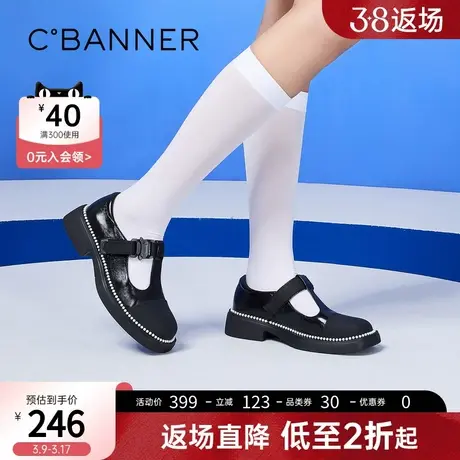 千百度女鞋年春季简约休闲玛丽珍鞋甜美lo鞋时尚单鞋平底鞋商品大图