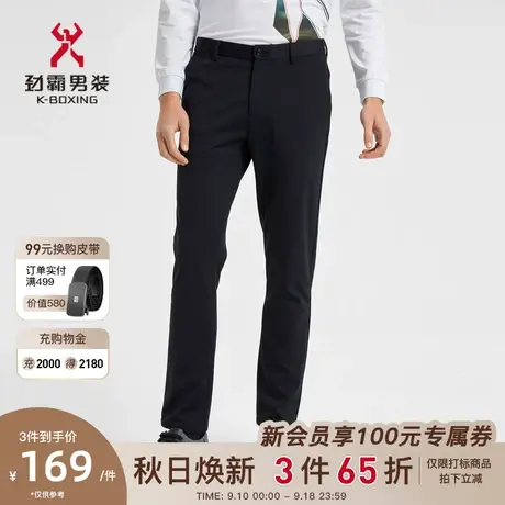 劲霸男装男士商务休闲裤秋冬季纯色宽松直筒长裤男裤子|VQXD3360商品大图