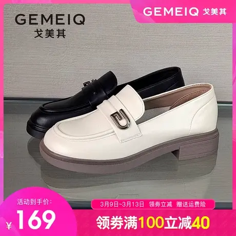 戈美其女鞋2024春季新款一脚蹬小皮鞋百搭单鞋休闲款复古乐福鞋女图片