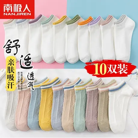 袜子女短袜浅口春秋纯棉可爱日系短筒春夏季薄款网红款船袜ins潮商品大图