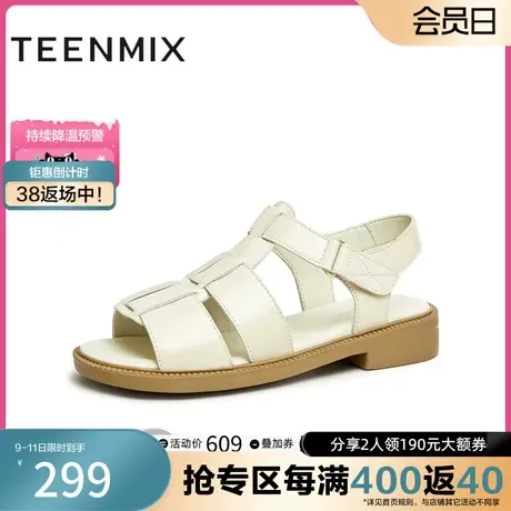 天美意简约镂空罗马凉鞋猪笼鞋女厚底休闲凉鞋新AL003BE3奥莱图片