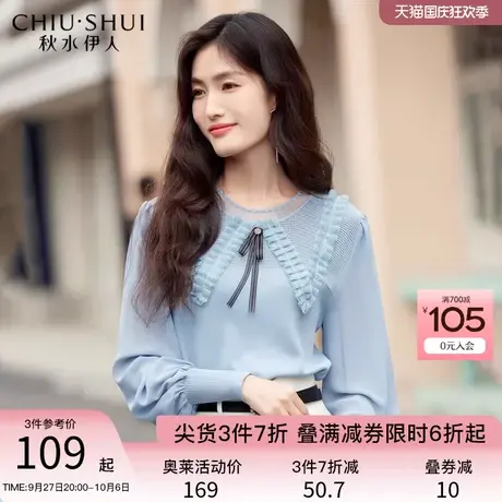 秋水伊人优雅法式圆领针织上衣2023秋季新款女装雪纺袖拼接针织衫图片