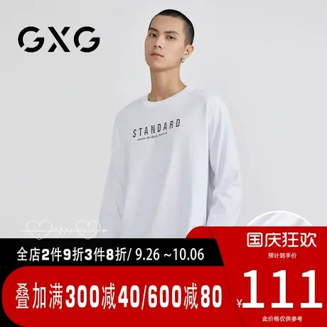 【新品】GXG男装 春季简约彩色字母印花打底衫舒适纯棉长袖T恤商品大图