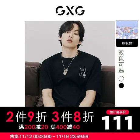 GXG男装 夏季休闲字母印花趣味图案圆领短袖T恤10D1440683B商品大图