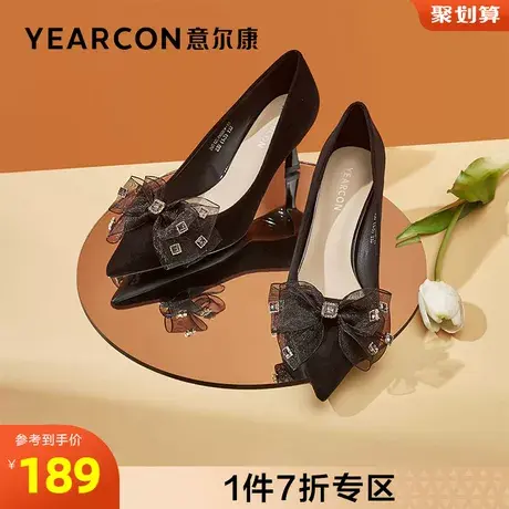 意尔康女鞋官方旗舰店单鞋女细跟尖头不累脚一脚蹬配裙子断码商品大图