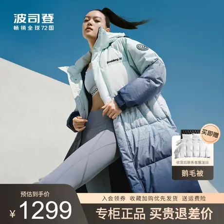波司登羽绒服女中长款2022新款情侣可脱卸帽时尚外套冬B20143310图片