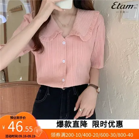 【艾格】2023夏季新款清新雪纺衫五分袖泡泡衫娃娃领衬衫女YZ049商品大图