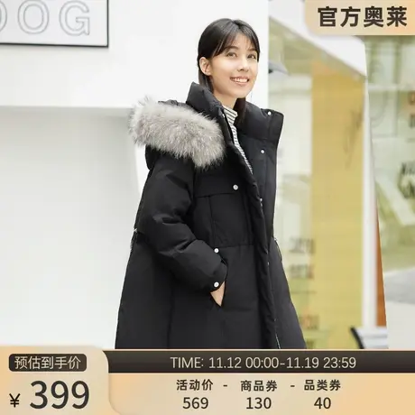 坦博尔outlets尔羽绒服女中长款韩版廓形大毛领时尚收腰保暖外套商品大图
