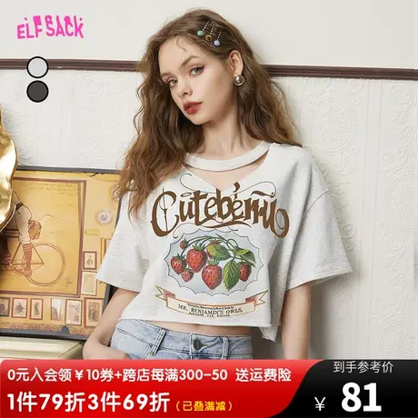 妖精的口袋短袖灰色v领短款t恤女2023夏季新款显瘦辣妹上衣设计感图片