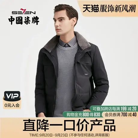 柒牌清仓男士羽绒服2022冬季商务休闲字母印花羽绒衣毛领厚外套图片
