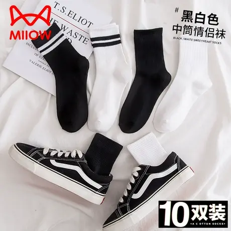 MiiOW/猫人男女同款黑白色条纹运动中筒袜潮百搭时尚舒适透气长袜图片