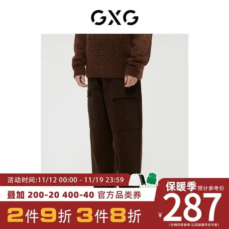 GXG男装[新尚] 商场同款男士休闲长裤棕色阔腿裤 冬季新品图片