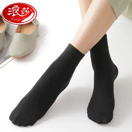 10双浪莎短丝袜天鹅绒袜子女秋冬厚款中筒袜防滑女士春秋薄款短袜商品大图