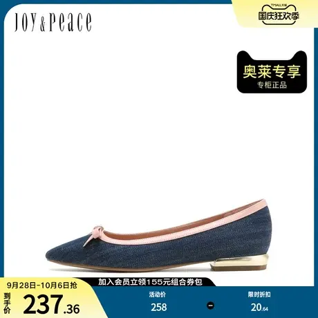 JoyPeace/真美诗春季新款蝴蝶结牛仔一脚蹬通勤浅口单鞋YSI12AQ2图片