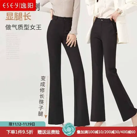 逸阳女裤微喇裤女垂感2023秋季高腰显瘦宽松阔腿休闲喇叭西裤长裤图片