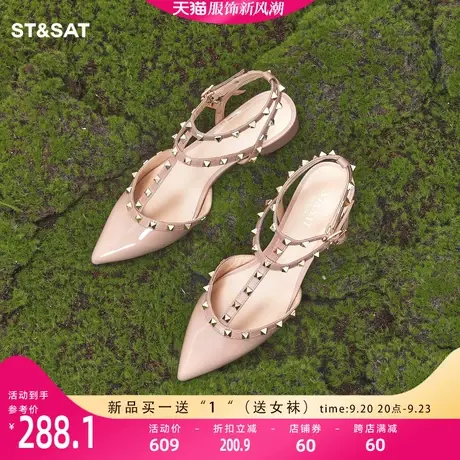 星期六时装凉鞋2023春新款尖头铆钉粗跟白色中后空女鞋SS31114075图片