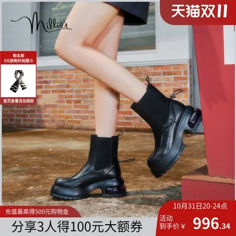 millies妙丽2023冬季新款百搭时尚切尔西靴女粗跟中靴50900DZ3图片