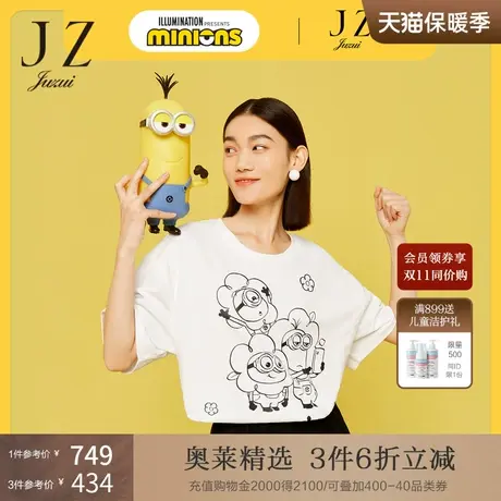 JZ玖姿小黄人联名系列女装2022夏季新款时尚印花设计感短袖T恤薄商品大图