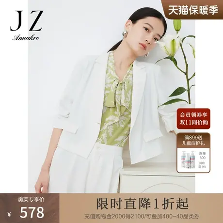 玖姿安娜蔻OL风女装23夏季新款通勤截短式西装外套商品大图