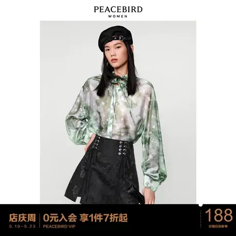太平鸟气质流行春秋女士时尚新款浪漫印花衬衫A1CAC1202图片