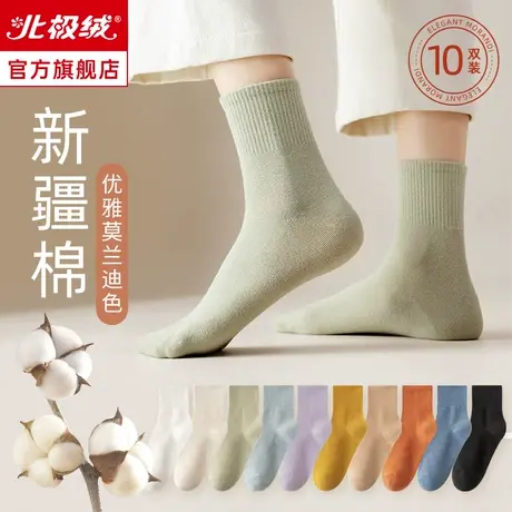 诸暨袜子女士中筒袜夏季薄款纯棉防臭黑白色运动袜春夏天无骨长袜商品大图